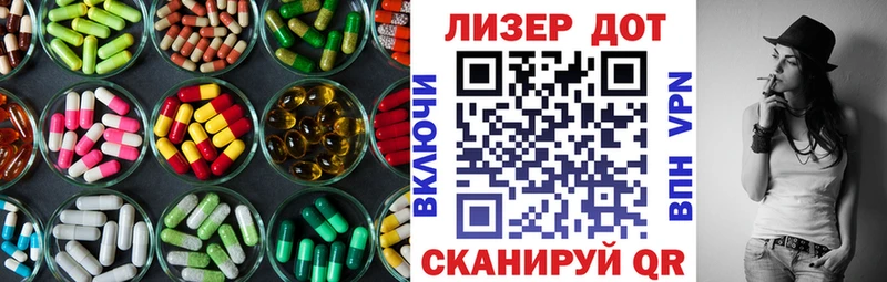 Лсд 25 экстази ecstasy  Кирово-Чепецк 