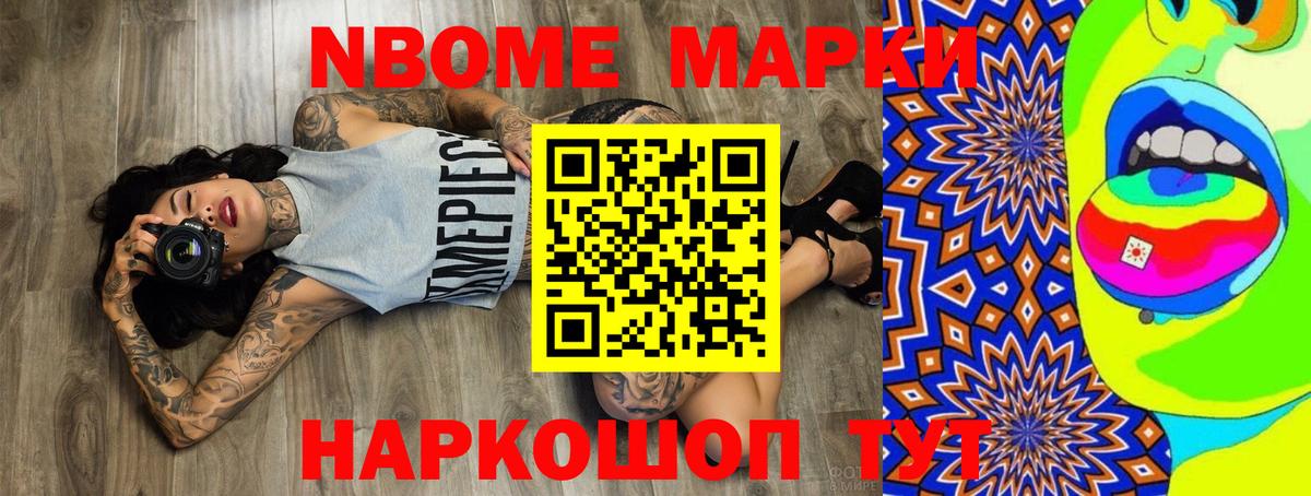 ЛСД экстази кислота Кирово-Чепецк