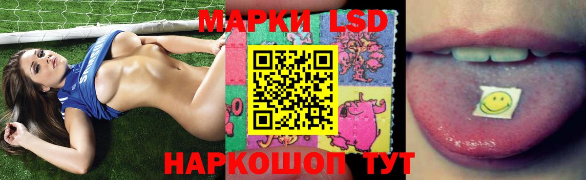 Лсд 25 экстази  LSD-25 экстази ecstasy  Кирово-Чепецк  Лсд 25 экстази кислота 