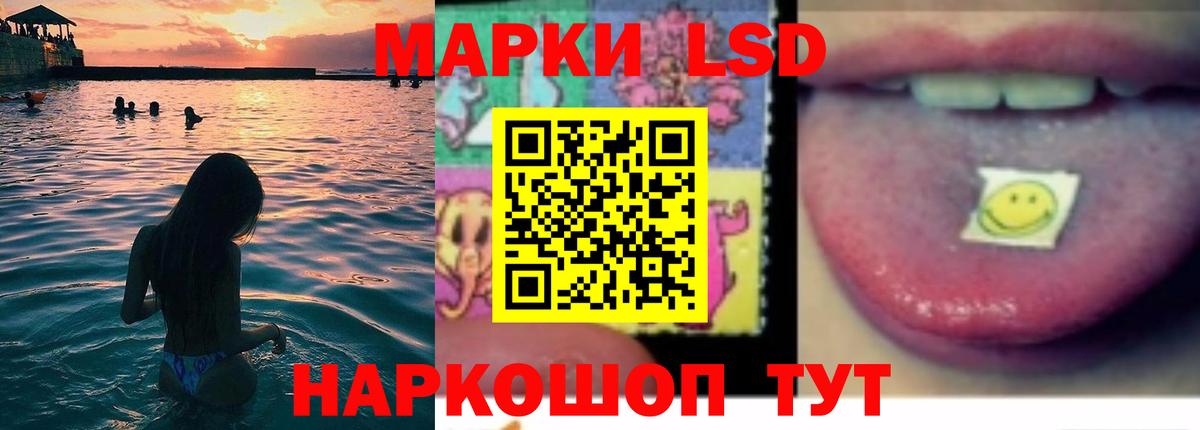 Лсд 25 экстази кислота  Вход с VPN  Лсд 25 экстази  Кирово-Чепецк 