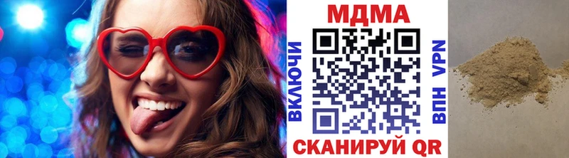 МДМА кристаллы  Кирово-Чепецк 