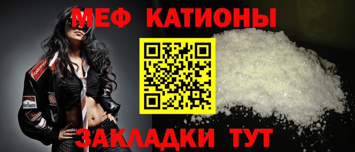 купить   Мефедрон  МЕФ VHQ  Кирово-Чепецк  Вход с VPN  МЯУ-МЯУ мука 