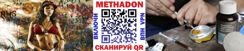 kraken tor Кирово-Чепецк Метадон белоснежный