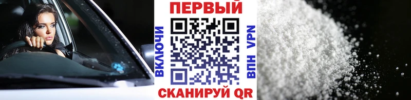МЕТАМФЕТАМИН мет Кирово-Чепецк