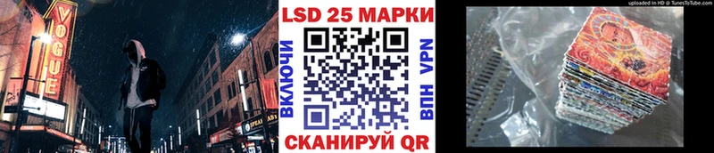 Марки 25I-NBOMe 1,8мг Кирово-Чепецк