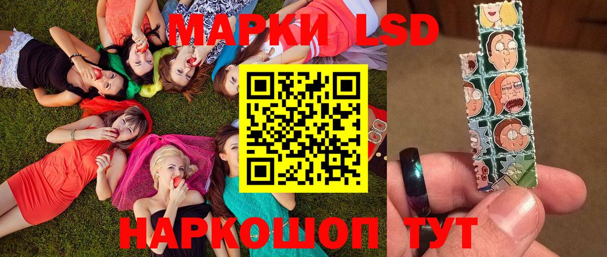 Марки 25I-NBOMe 1500мкг Кирово-Чепецк