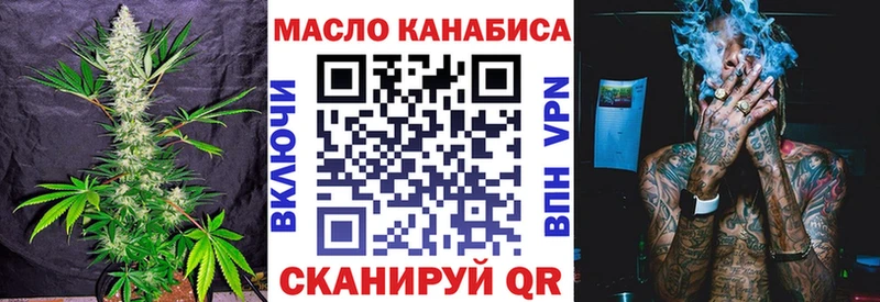 мориарти формула  гидра маркетплейс  Кирово-Чепецк  Дистиллят ТГК концентрат 