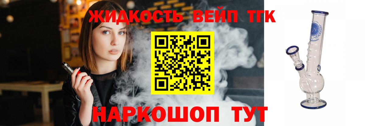 Кирово-Чепецк  Дистиллят ТГК гашишное масло  Дистиллят ТГК концентрат  Вход с VPN 
