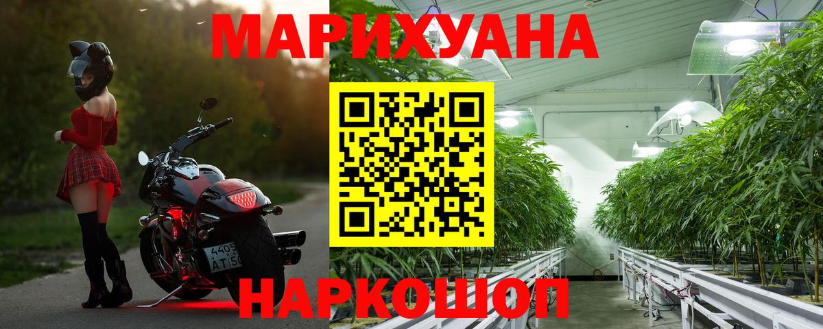 Канабис марихуана Кирово-Чепецк