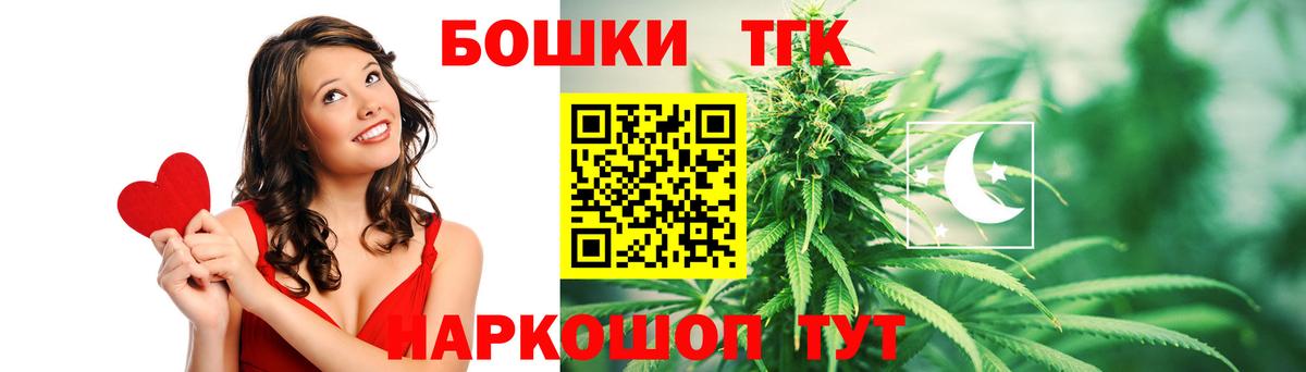 Канабис AK-47  Бошки Шишки White Widow  Вход с VPN  Канабис сатива  Кирово-Чепецк 